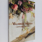 Vieno Heinonen : Valmiissa talossa : vanhuuden teoriaa - pikkukuva 1