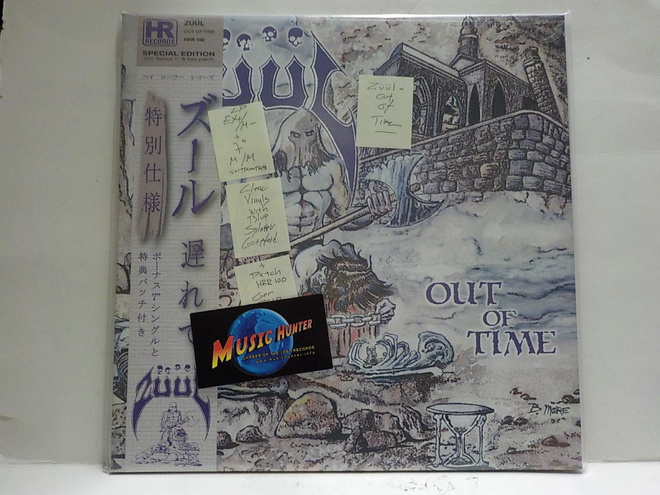 ZÜÜL - OUT OF TIME LP + 7" m/m
