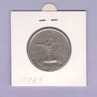 Arabiemiirikunnat 1 Dirham v.1989 KM#6.1 - pikkukuva 2