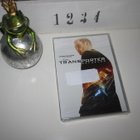 Transporter 1-4 (4-Dvd) - pikkukuva 3