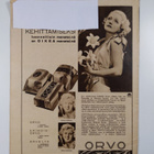 Suomen kuvalehti n:o 37/1933 - pikkukuva 2