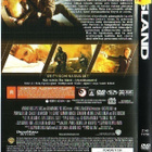 dvd, The Island (Ewan McGregor, Scarlett Johansson) [toimint - pikkukuva 2