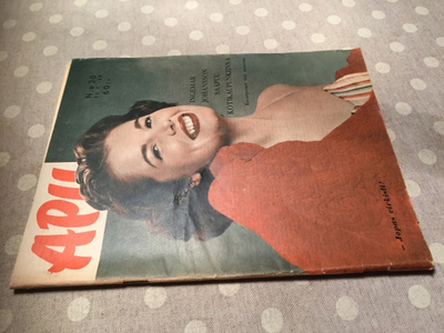 APU LEHTI 30/1959 HYVÄ