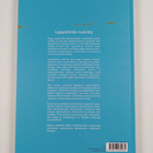 Lypsylehmän ruokinta - pikkukuva 2