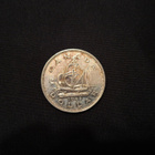 Canada 1 Dollar 1949, Hopeaa Hieno! - pikkukuva 1