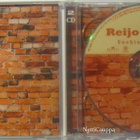 Reijo taipale • Unohtumattomat 2 Tupla CD - pikkukuva 2