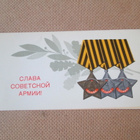 CCCP: Eläköön Puna-armeija! -propagandataittokortti - pikkukuva 1