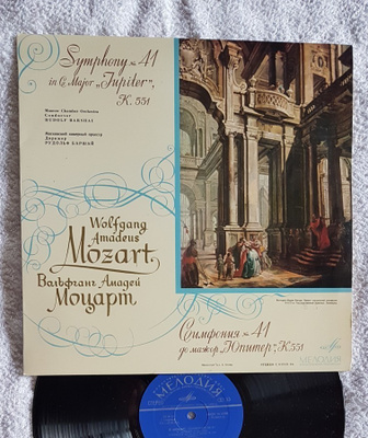 W.A. Mozart - Symphony No.41 In C Major "Jupiter" LP