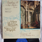 W.A. Mozart - Symphony No.41 In C Major "Jupiter" LP - pikkukuva 1
