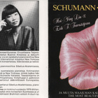 Hui-Ying Liu & Erik T. Tawaststjerna - 1988 - Schuman & Träu - pikkukuva 1
