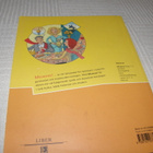 Mozjno! Textbok - pikkukuva 5