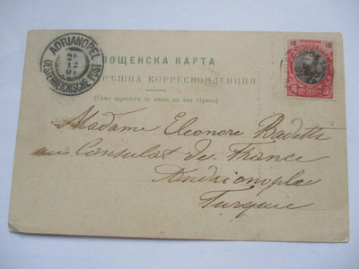 1904 Bulgaria luostarikortti Turkkiin Österreichische Post