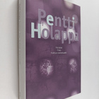 Pentti Holappa : Yksinäiset ; Tinaa ; Perillisen ominaisu... - pikkukuva 1