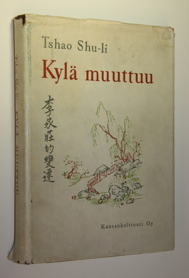 Shu-li Tshao : Kylä muuttuu