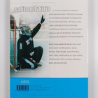 Mika Kulju ym. : Salibandykirja - pikkukuva 2