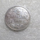2  markkaa  1865   Hopeaa    , siistikuntoinen  Kl 7-8 - pikkukuva 1