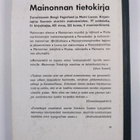 Helge Högström : Kauppamatematiikka : kauppakouluja varten - pikkukuva 2