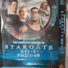 Stargate DVD - pikkukuva 1