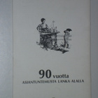 Kansanomaisia kirjomalleja (Neovius, 1979) - kuin uusi - pikkukuva 5