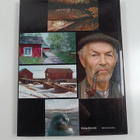 Benedict Zilliacus : Saaristo - pikkukuva 2
