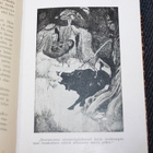 (1908) Jack London - Ennen Aatamia - pikkukuva 2