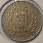 India. 50 paise 1973(B). - pikkukuva 2