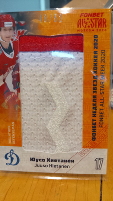 Kyl sereal all Star emblem Hietanen!/52!2vä!