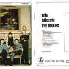 THE HOLLIES: Stay with the Hollies & In the Hollies style - pikkukuva 5
