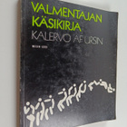 Kalervo af Ursin : Valmentajan käsikirja - pikkukuva 1