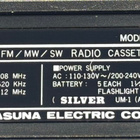 Silver RT330E radiokasettisoitin - vaatii korjausta - pikkukuva 3