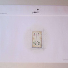 FDC ENSIPÄIVÄKUORI 14.1.2004 0,30 EUROARVOINEN MERKKI - pikkukuva 2