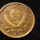 1 kopeekka 1955 Neuvostoliitto-Soviet Union - pikkukuva 2