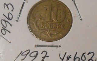 VENÄJÄ 10 Kopecks  v.1997  Y#602  Circ