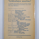 James Morris : Jukan valkeassa kaupungissa : seikkailurom... - pikkukuva 2