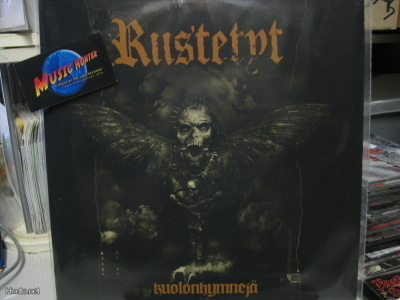 RIISTETYT - KUOLONHYMNEJÄ UUSI LP 2010 1ST PRESS