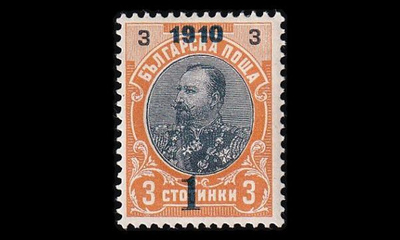 Bulgaria 76 * Ferdinand I 1/3 St (1910)