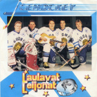 LAULAVAT LEIJONAT ice hockey 45  -1991- - pikkukuva 1