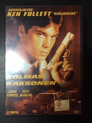 Kolmas kaksonen DVD