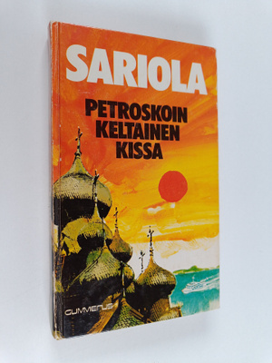 Mauri Sariola : Petroskoin keltainen kissa : rikostarkast...