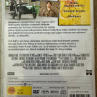 [DVD] GARDEN STATE - pikkukuva 2