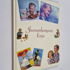 Isovanhempien kirja - pikkukuva 1