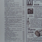 Kotiliesi No 23 joulukuu 1962 - pikkukuva 2