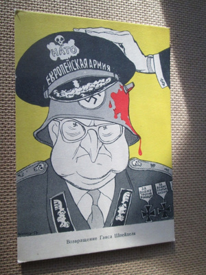 CCCP: propaganda postikortti - Nato/Swastika