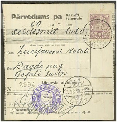Latvia Mi 96 yksin postiosoituksella