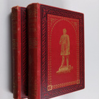 Johan Ludvig Runeberg : Samlade skrifter 1-2 (1896) - pikkukuva 1