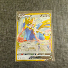 Pokemon 30th - Zacian V Classic Collection - pikkukuva 1