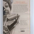 Rauno Lahtinen : Saippuaa! : puhtauden ja kauneuden histo... - pikkukuva 2