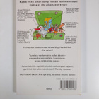 Scoular Anderson : Opi ymmärtämään vanhempiasi - pikkukuva 2