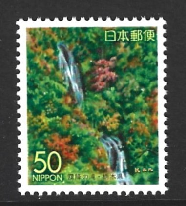 Japani 1995, Tochigi (aluemerkki)