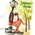 "°KAIPAAN SINUA°" -KORTTI /Anna Rinne - pikkukuva 1
